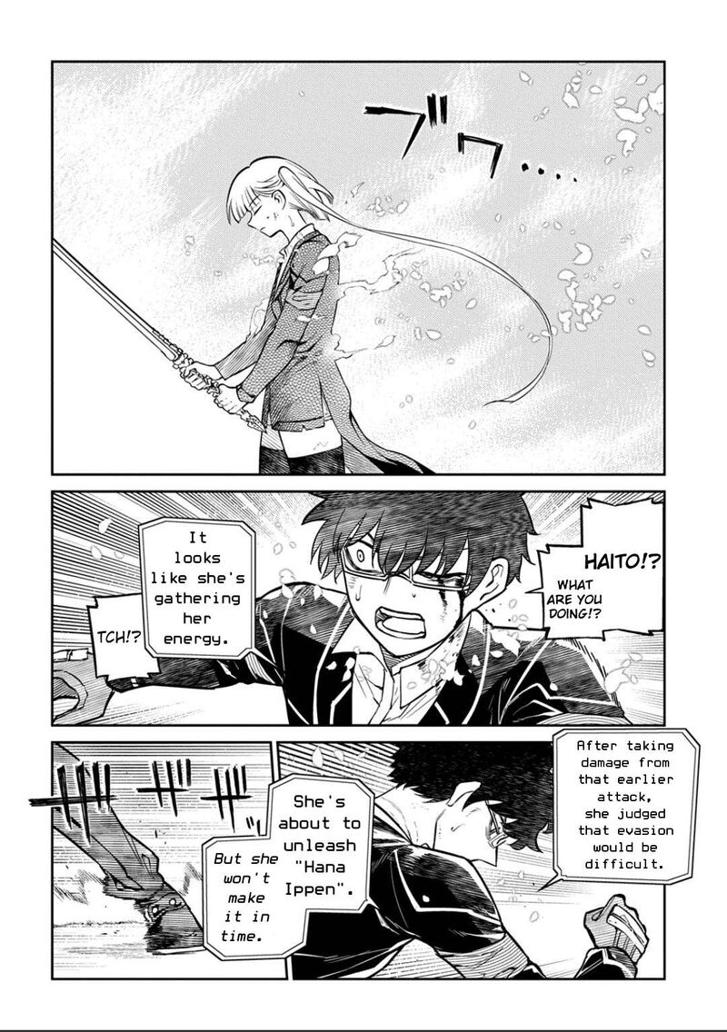 Reincarnation No Kaben 120 10