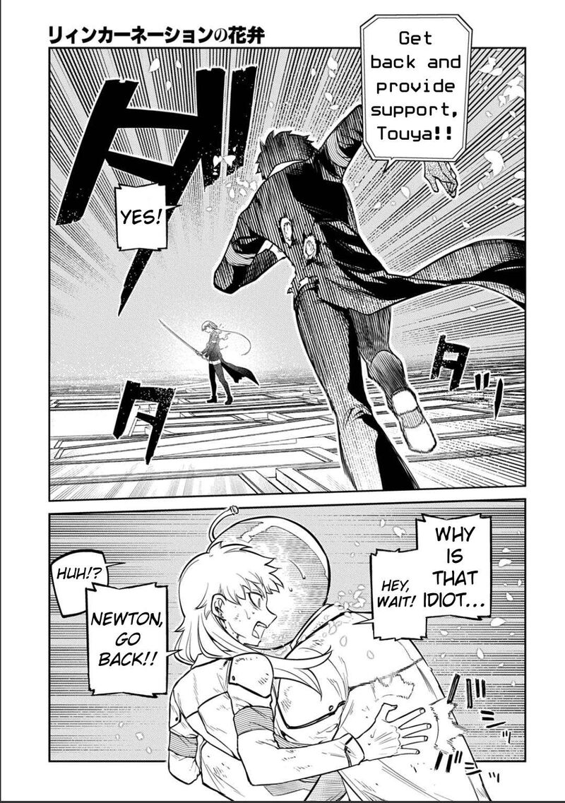 Reincarnation No Kaben 120 11