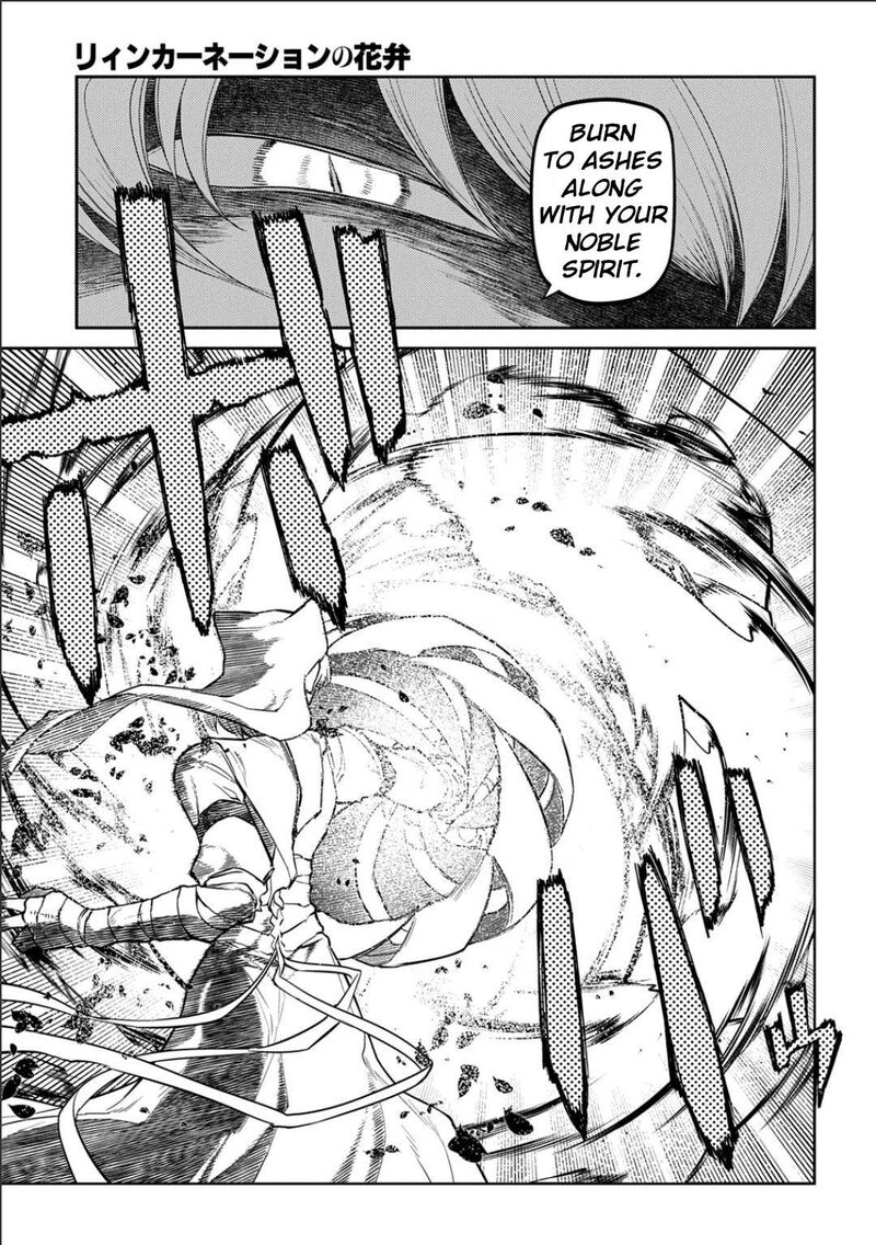 Reincarnation No Kaben 120 13