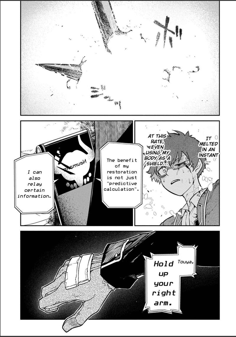 Reincarnation No Kaben 120 15