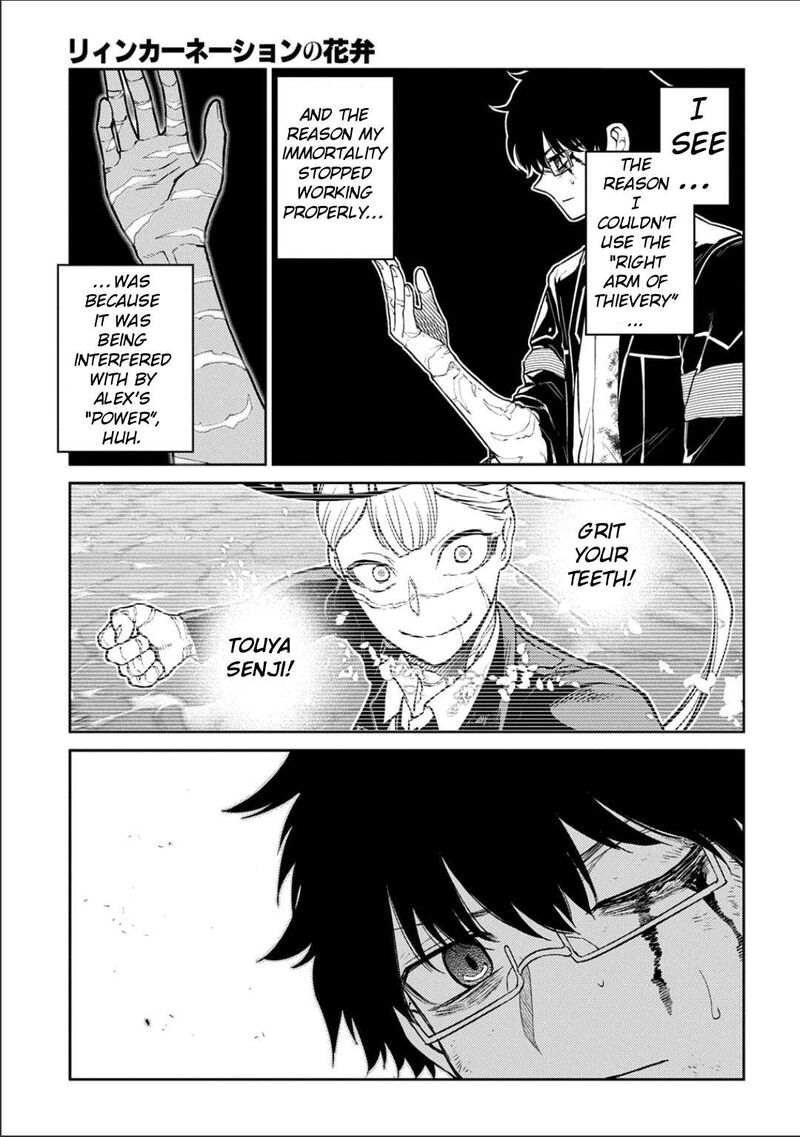 Reincarnation No Kaben 120 21