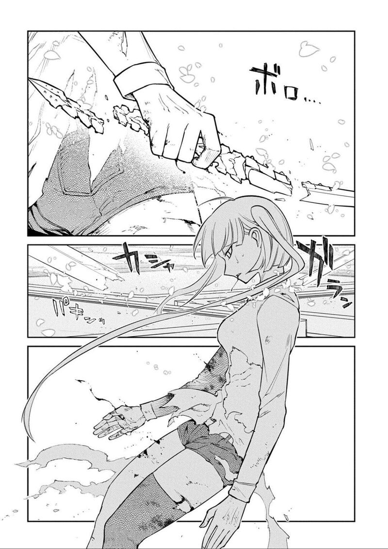 Reincarnation No Kaben 122 4
