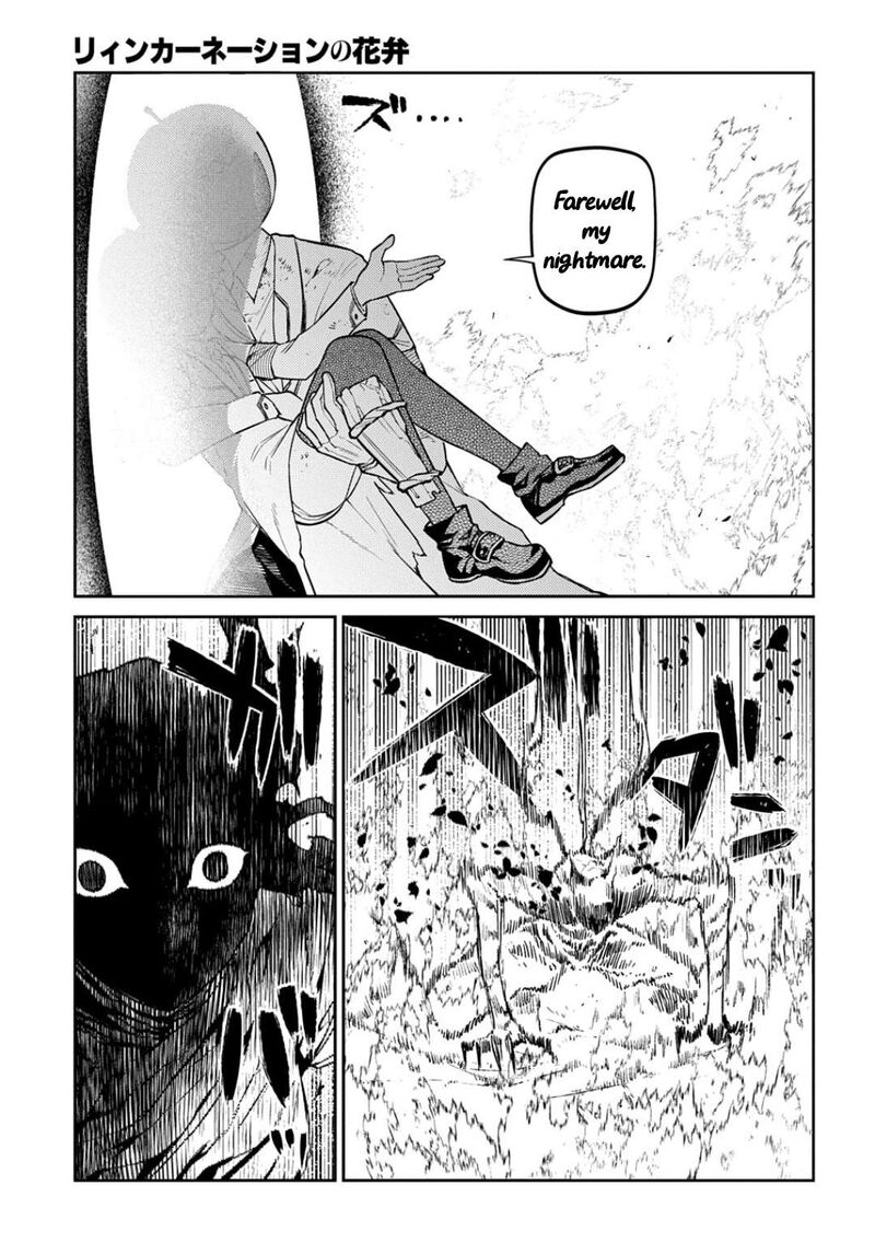 Reincarnation No Kaben 123 20