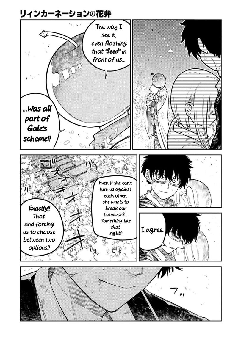 Reincarnation No Kaben 123 9