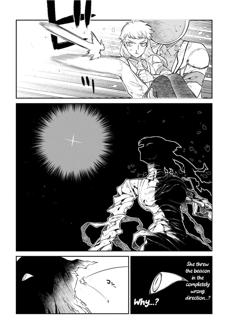 Reincarnation No Kaben 125 15