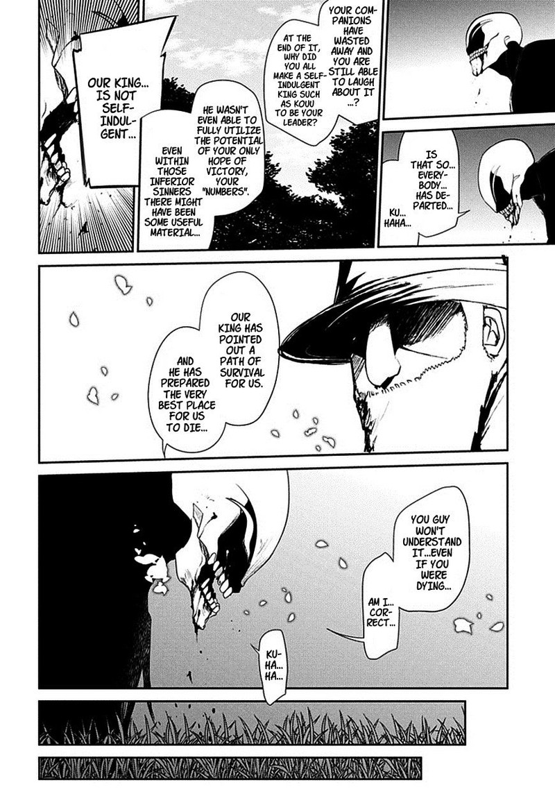 Reincarnation No Kaben 13 10