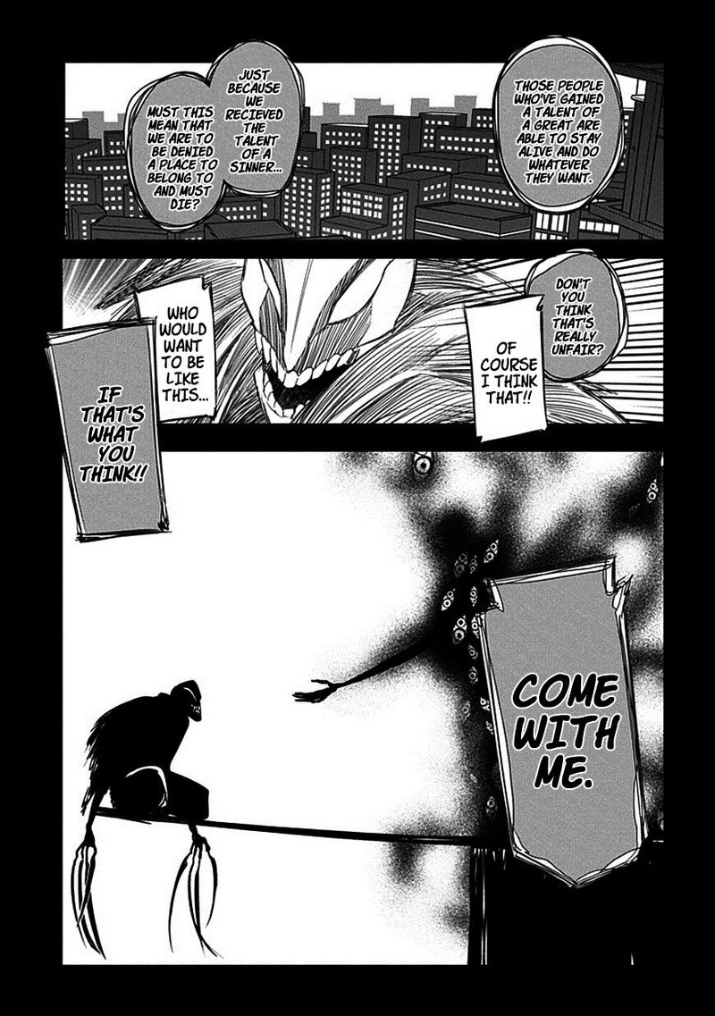 Reincarnation No Kaben 13 13