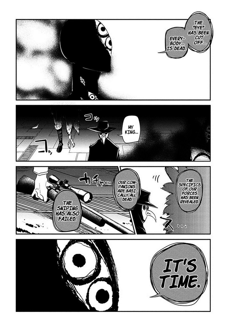 Reincarnation No Kaben 13 16