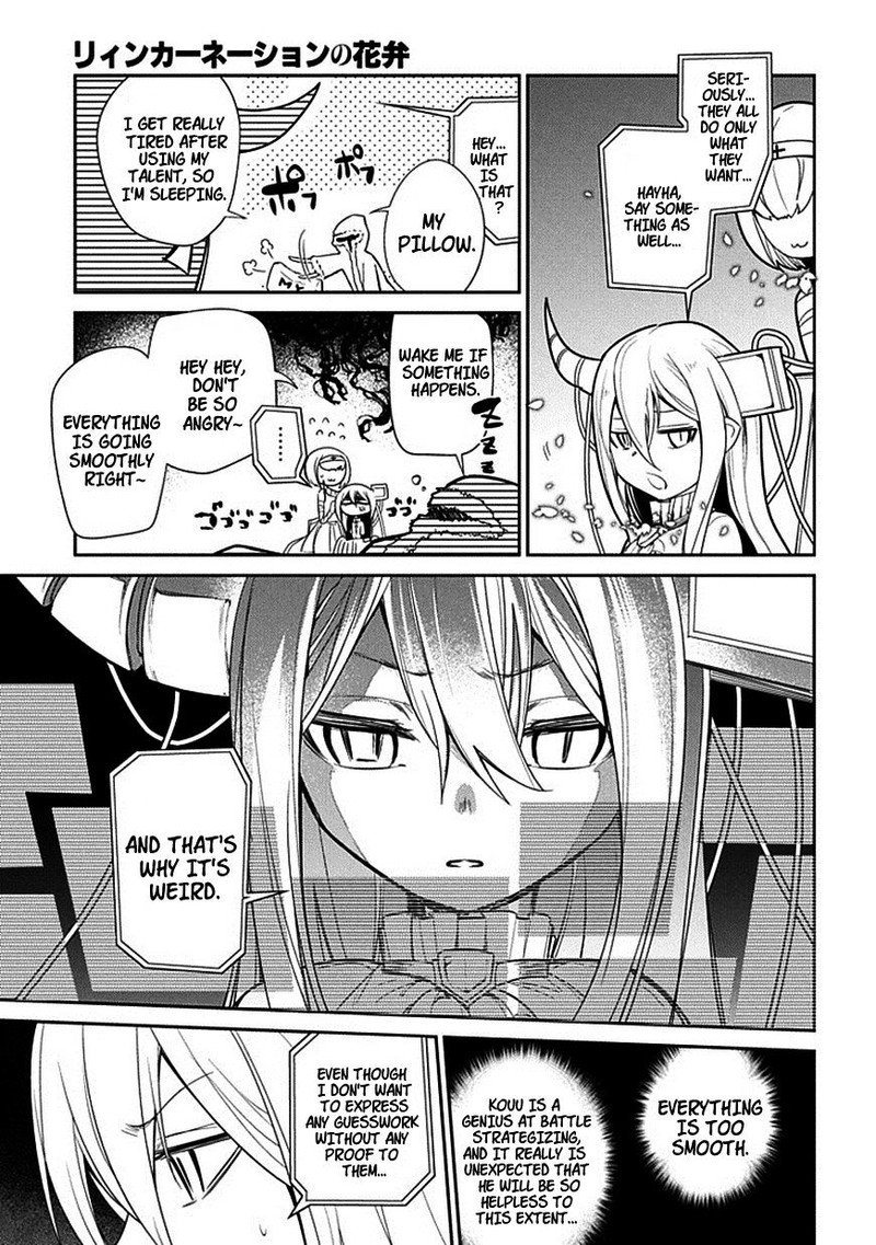 Reincarnation No Kaben 13 19