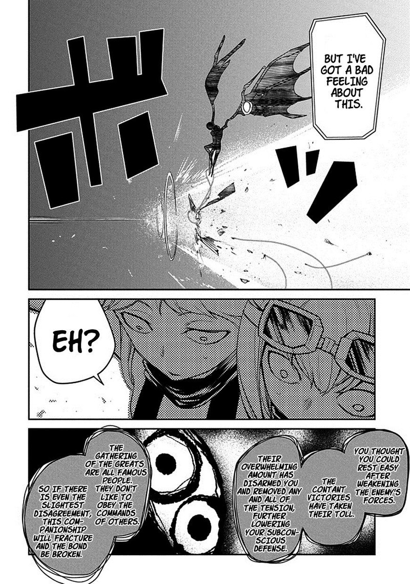 Reincarnation No Kaben 13 20