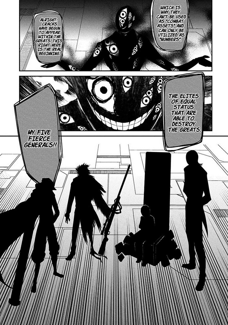 Reincarnation No Kaben 13 23