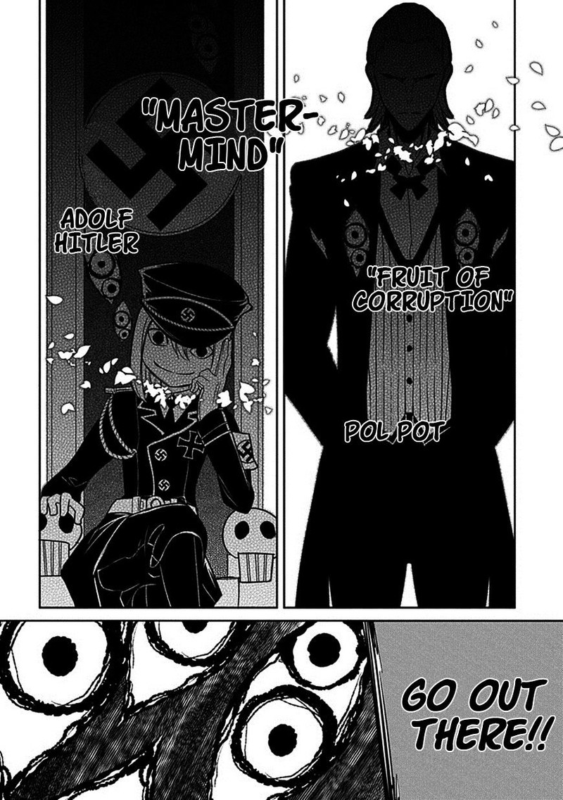 Reincarnation No Kaben 13 24