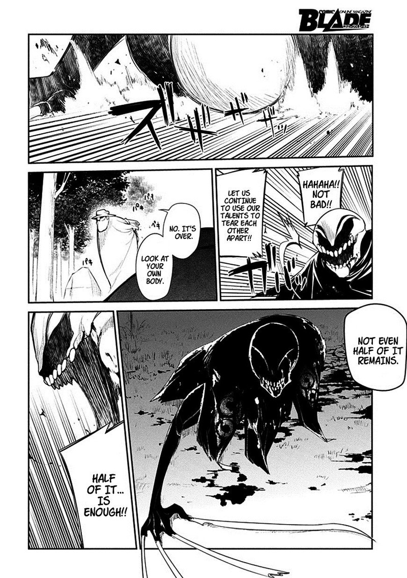 Reincarnation No Kaben 13 8
