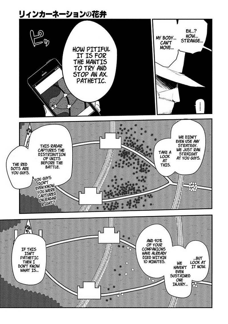 Reincarnation No Kaben 13 9