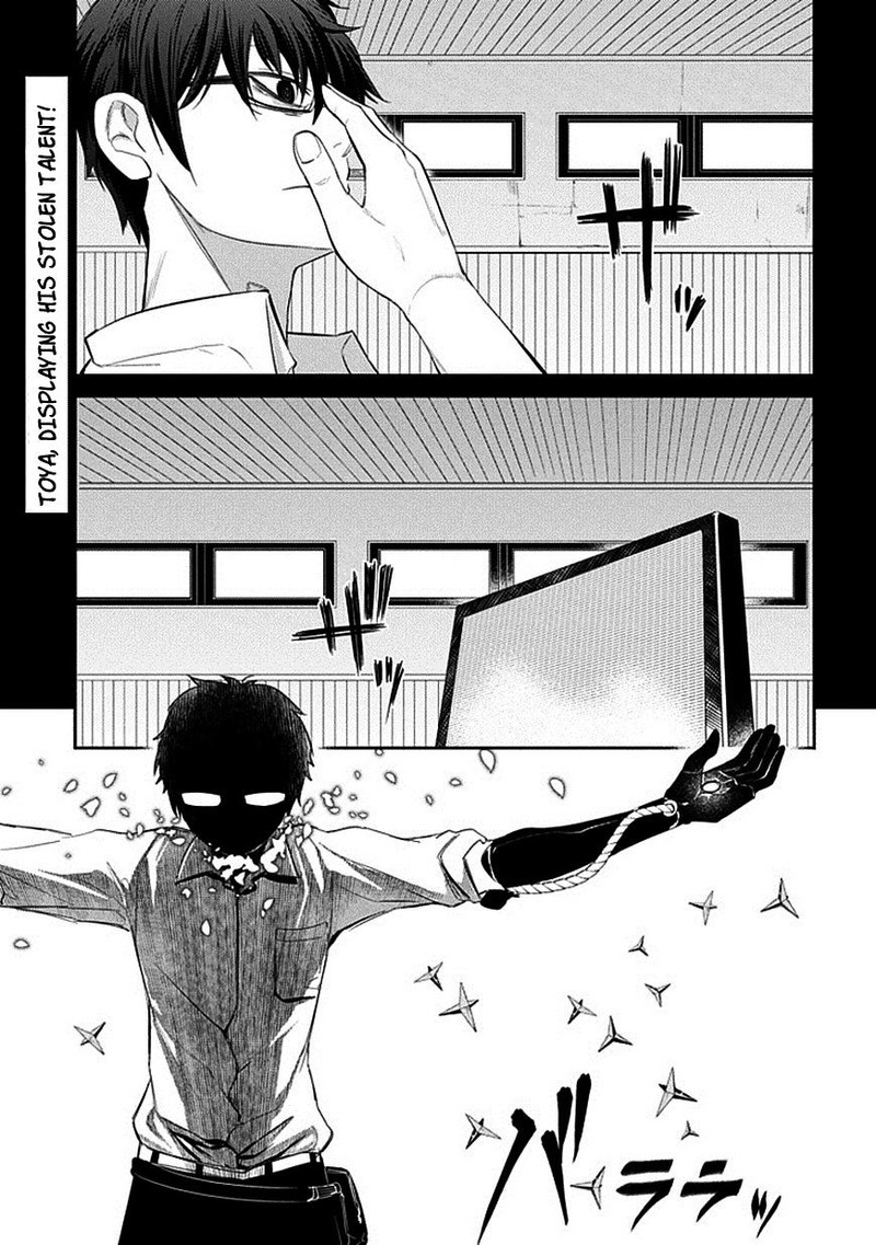 Reincarnation No Kaben 14 1
