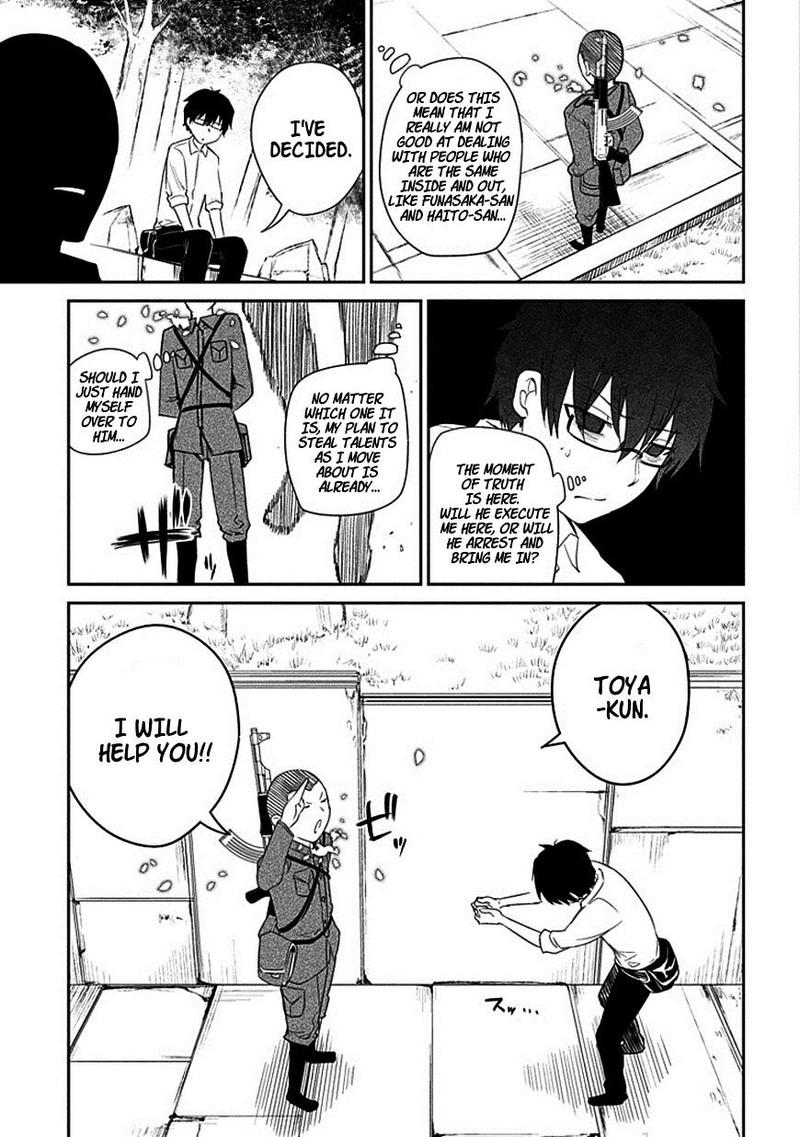 Reincarnation No Kaben 14 11