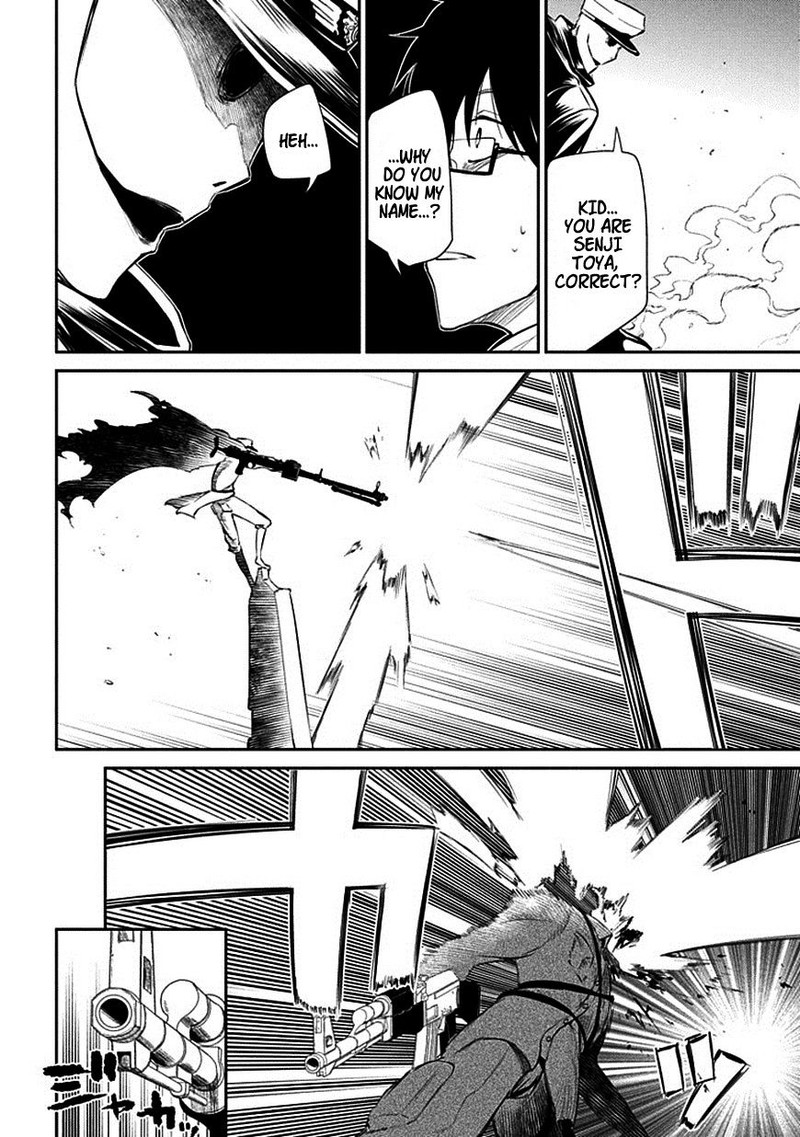 Reincarnation No Kaben 14 26