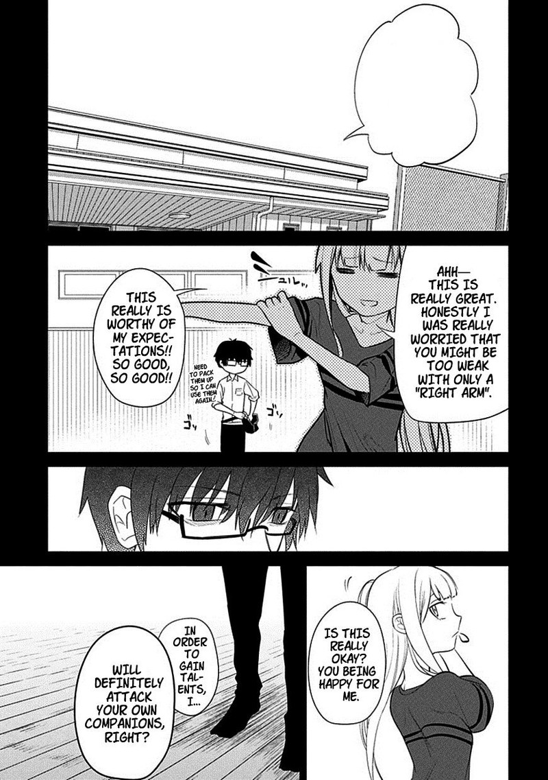 Reincarnation No Kaben 14 5