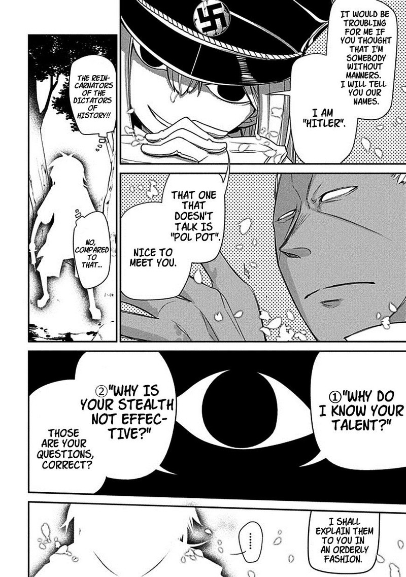 Reincarnation No Kaben 15 16