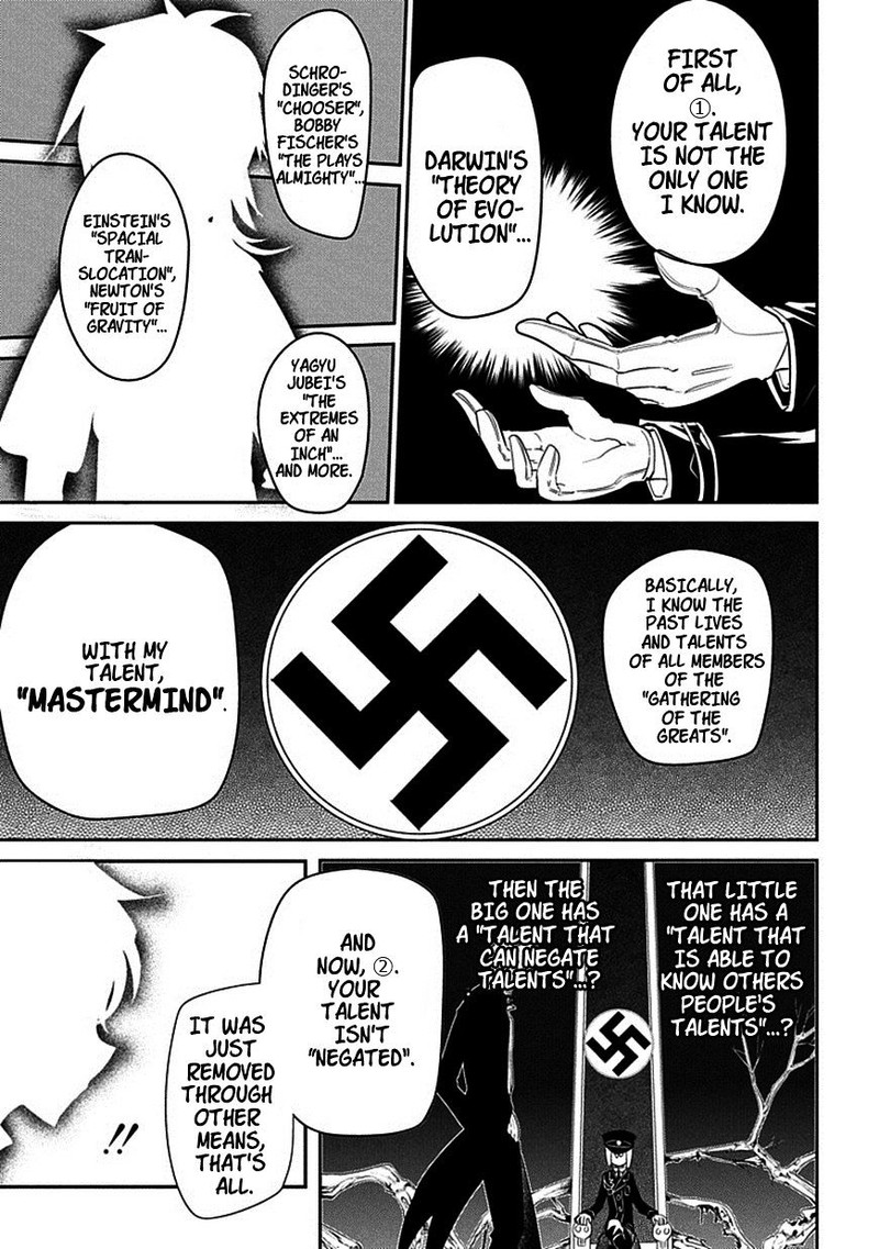 Reincarnation No Kaben 15 17