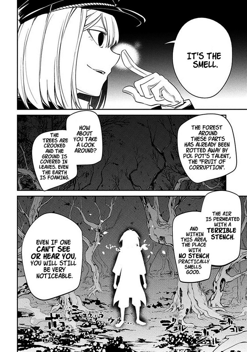 Reincarnation No Kaben 15 18