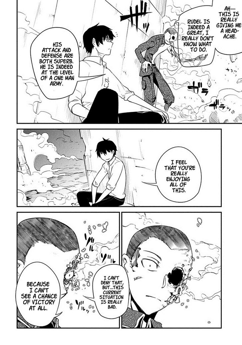 Reincarnation No Kaben 15 26