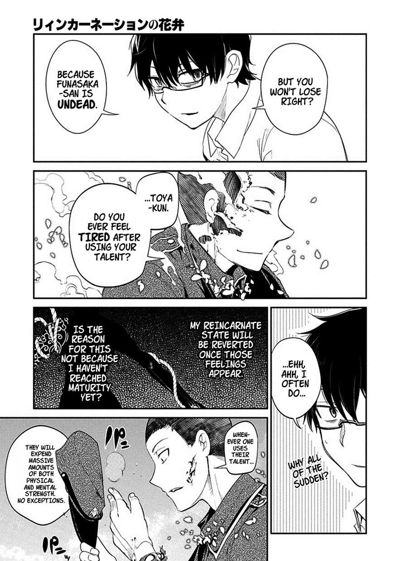 Reincarnation No Kaben 15 27