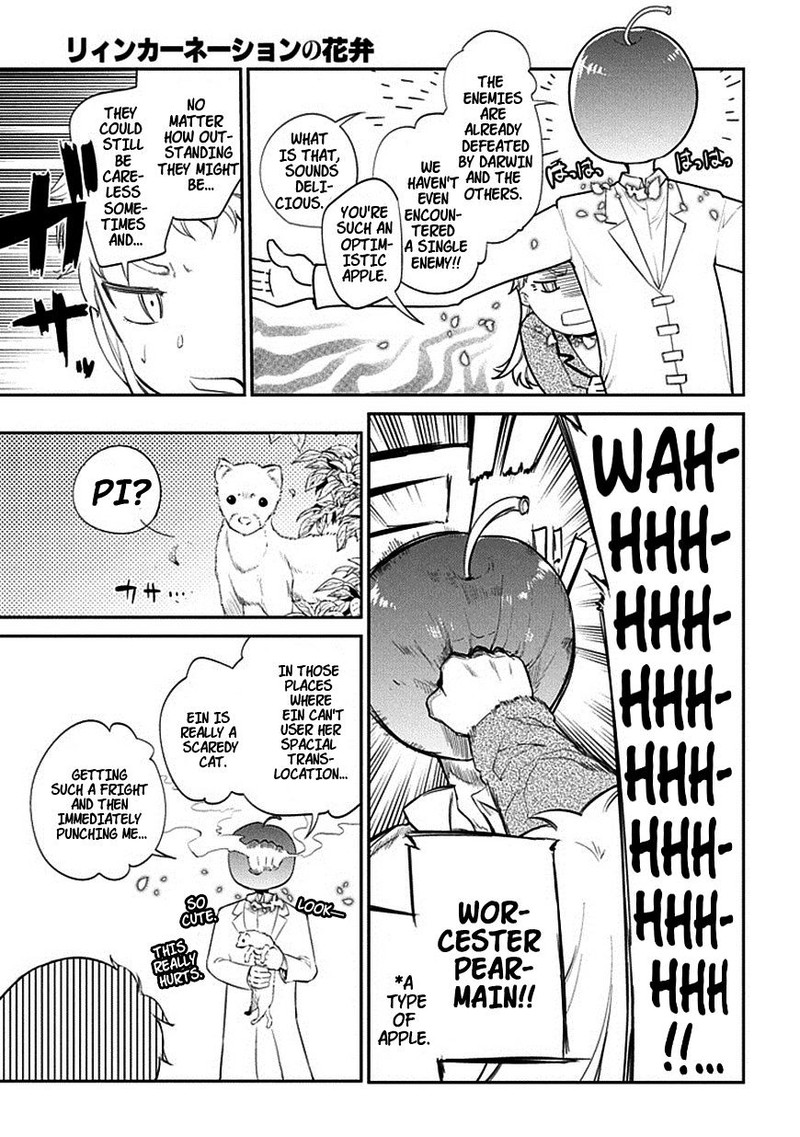 Reincarnation No Kaben 16 16