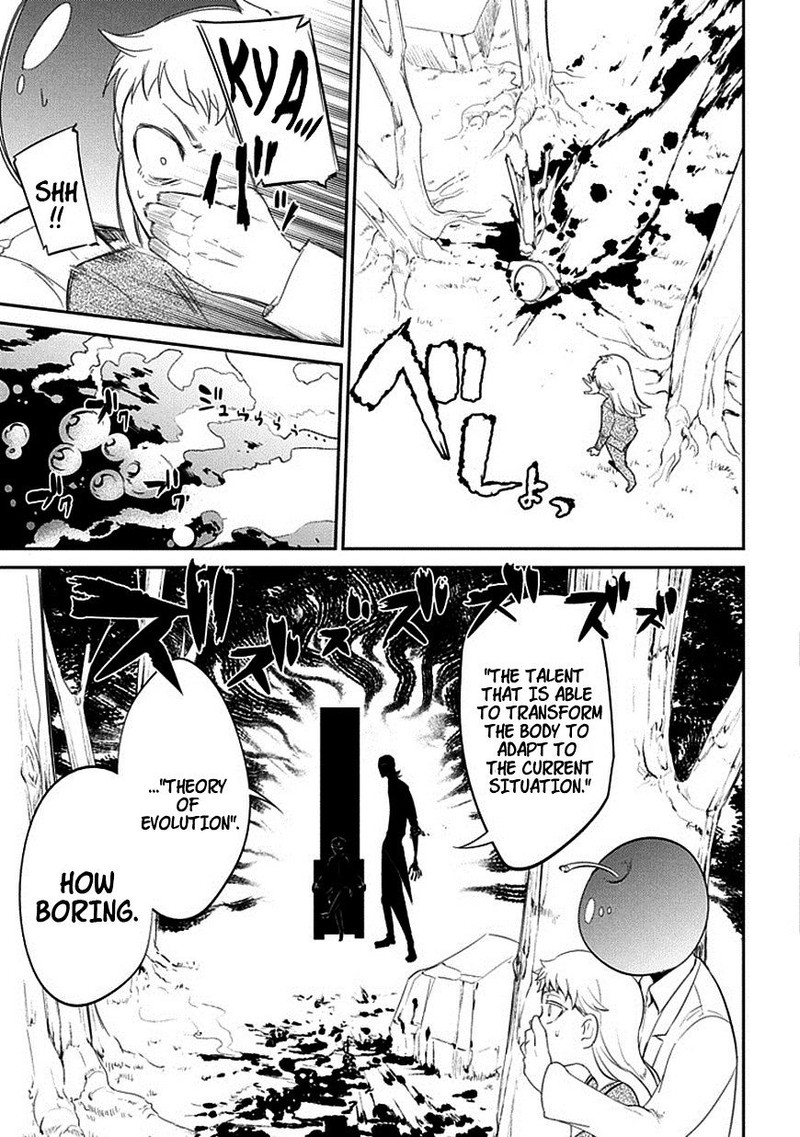 Reincarnation No Kaben 16 20