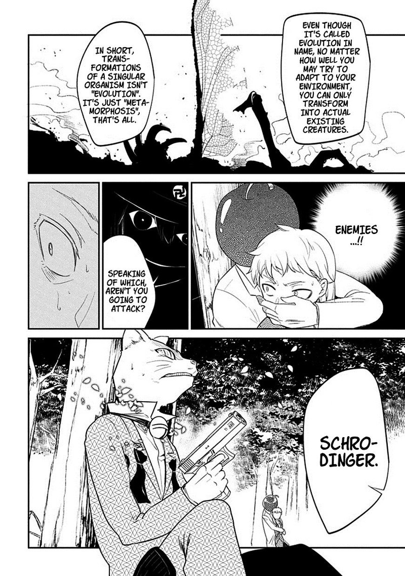 Reincarnation No Kaben 16 21