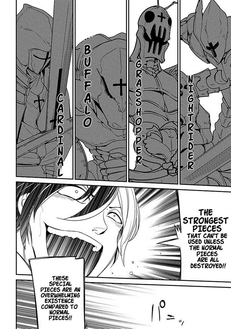 Reincarnation No Kaben 16 29