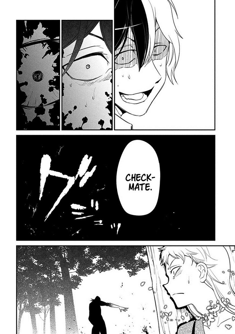 Reincarnation No Kaben 16 31
