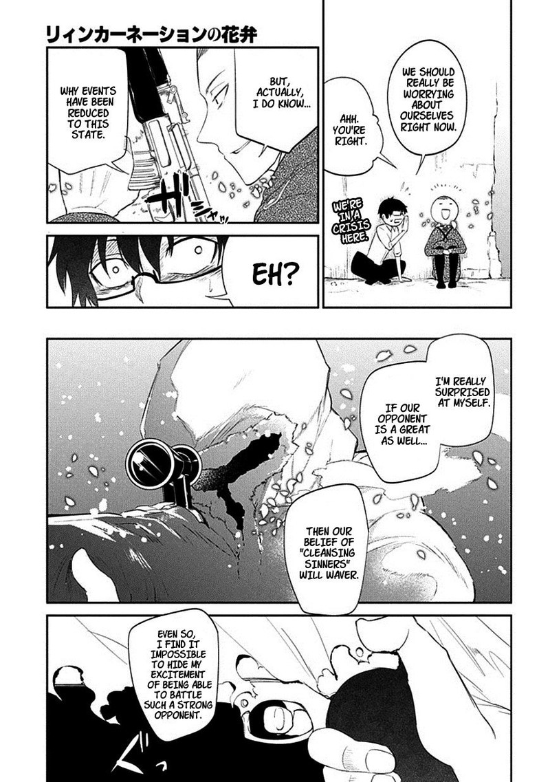 Reincarnation No Kaben 16 5