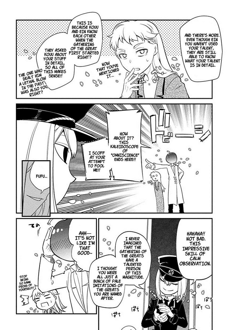 Reincarnation No Kaben 17 16