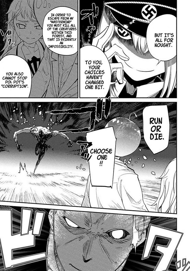 Reincarnation No Kaben 17 17