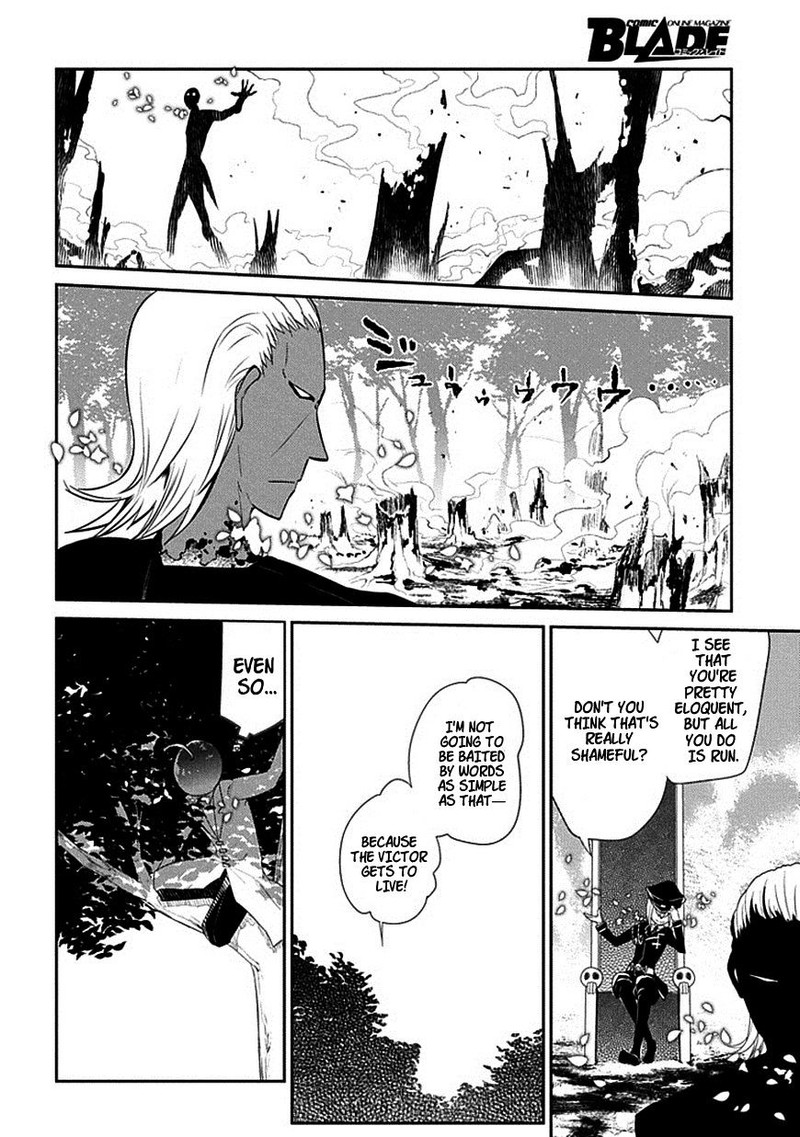 Reincarnation No Kaben 17 2