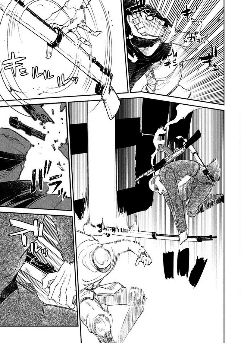 Reincarnation No Kaben 17 23