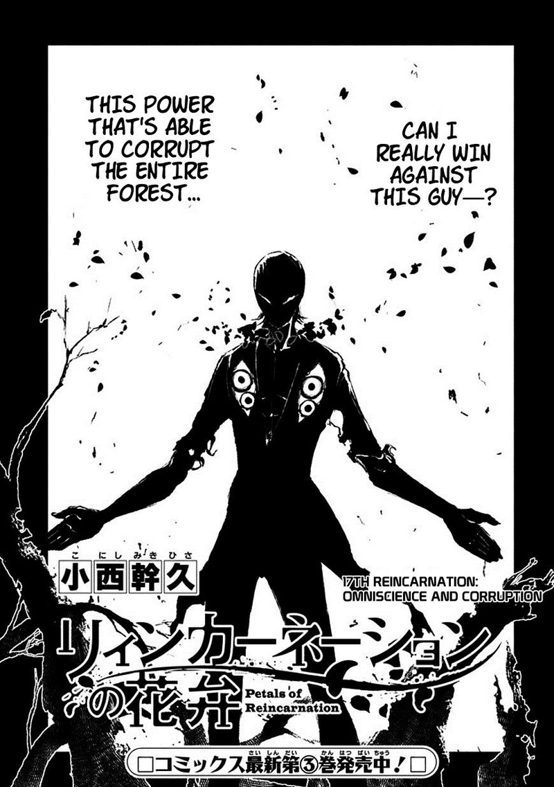 Reincarnation No Kaben 17 3