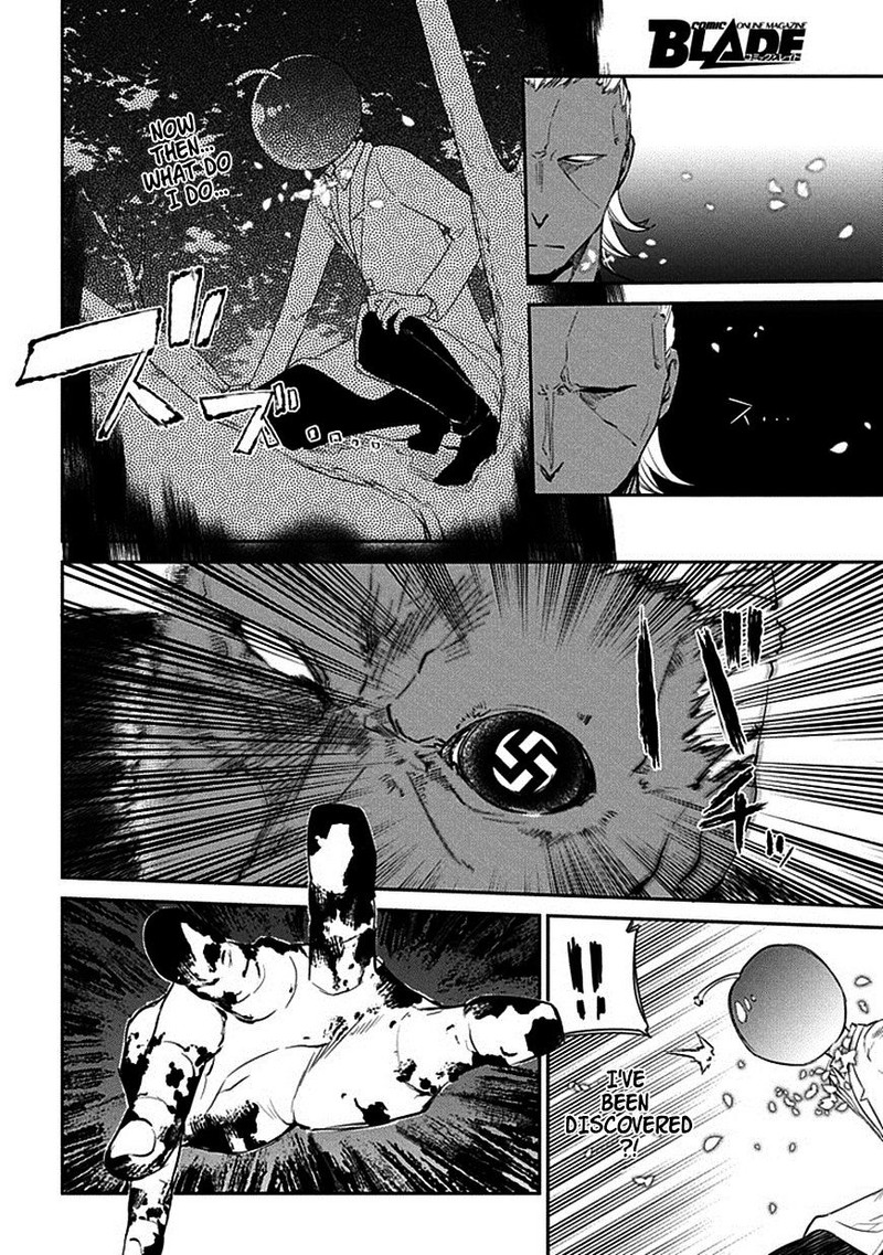 Reincarnation No Kaben 17 4
