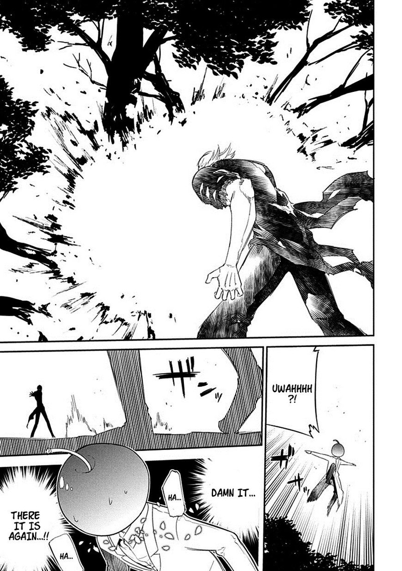 Reincarnation No Kaben 17 5