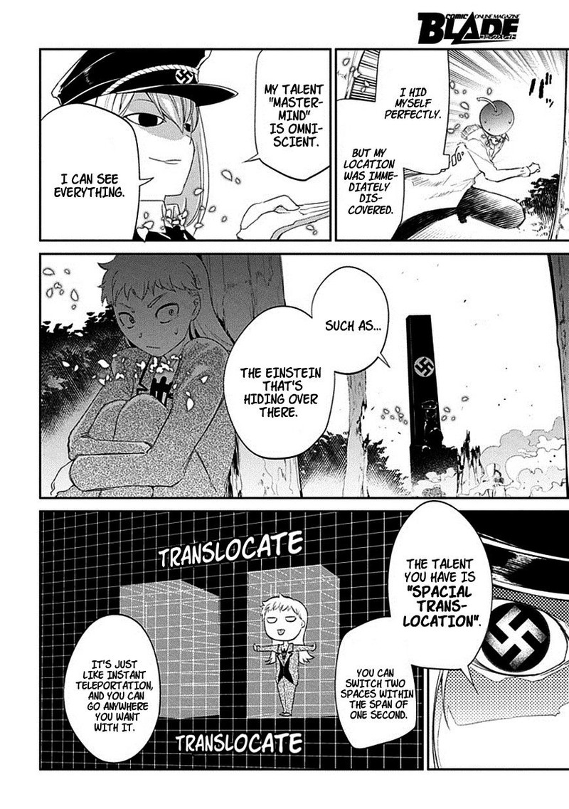 Reincarnation No Kaben 17 6