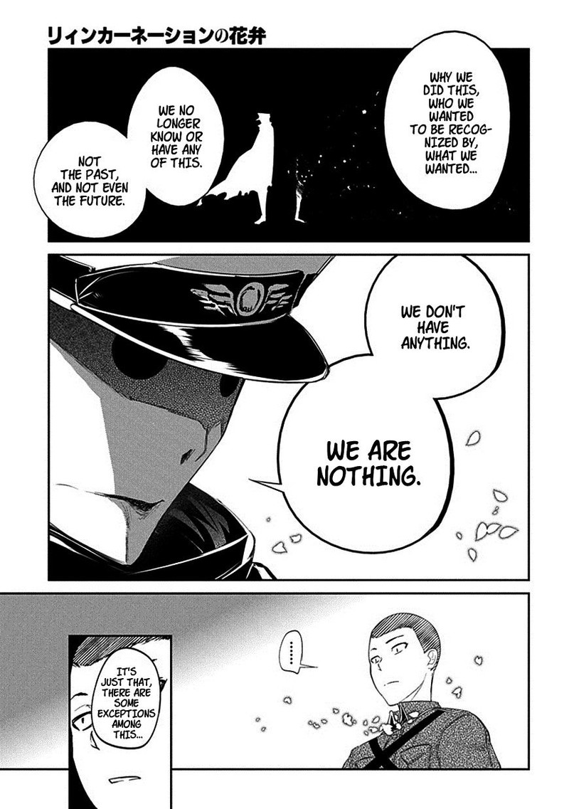 Reincarnation No Kaben 18 17