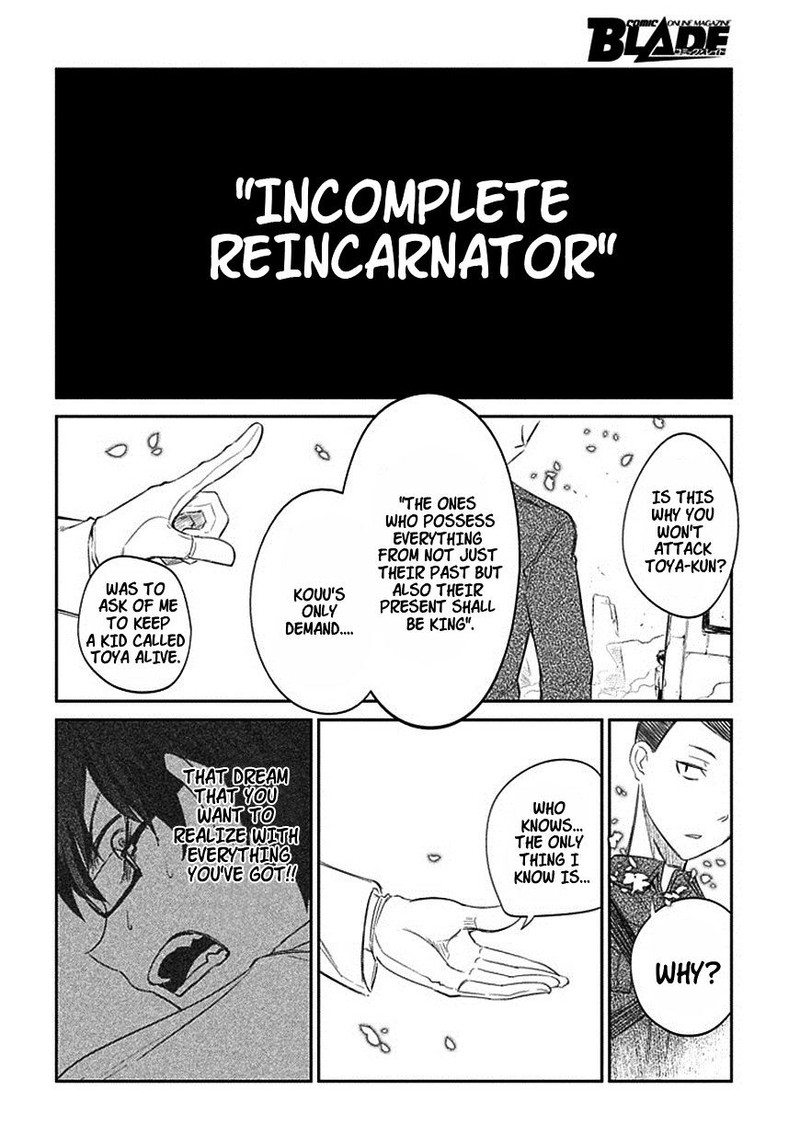 Reincarnation No Kaben 18 18