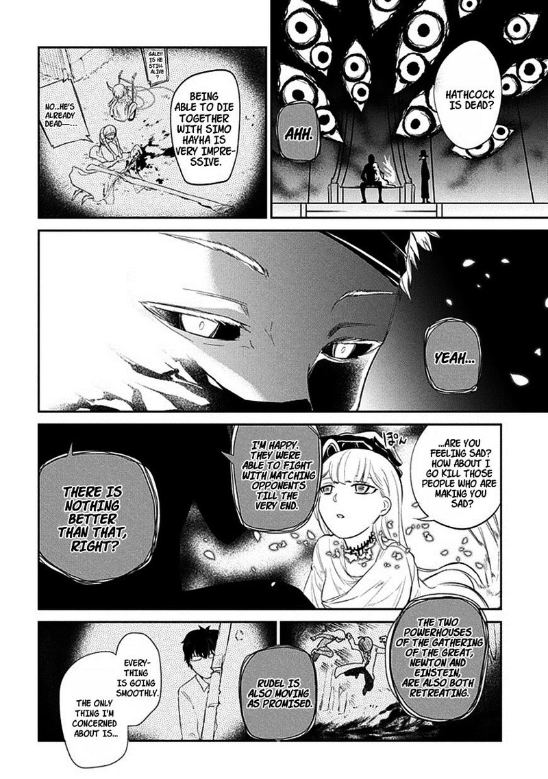 Reincarnation No Kaben 18 24