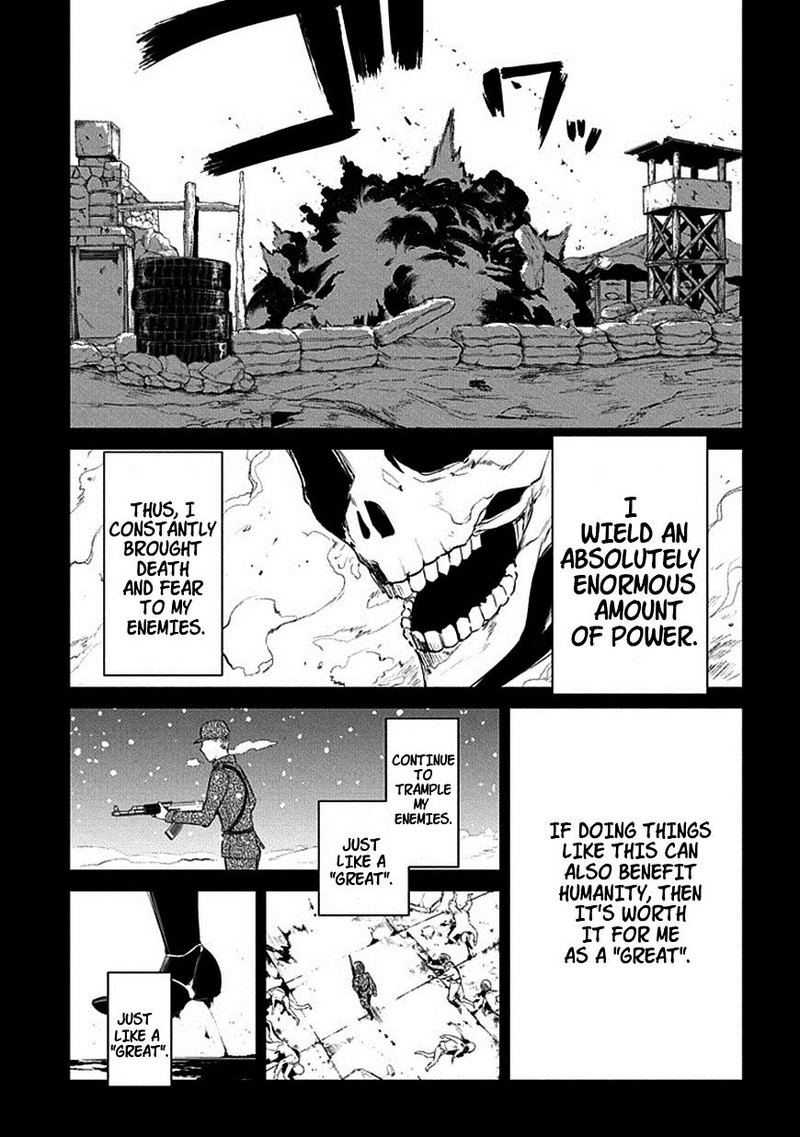 Reincarnation No Kaben 18 7