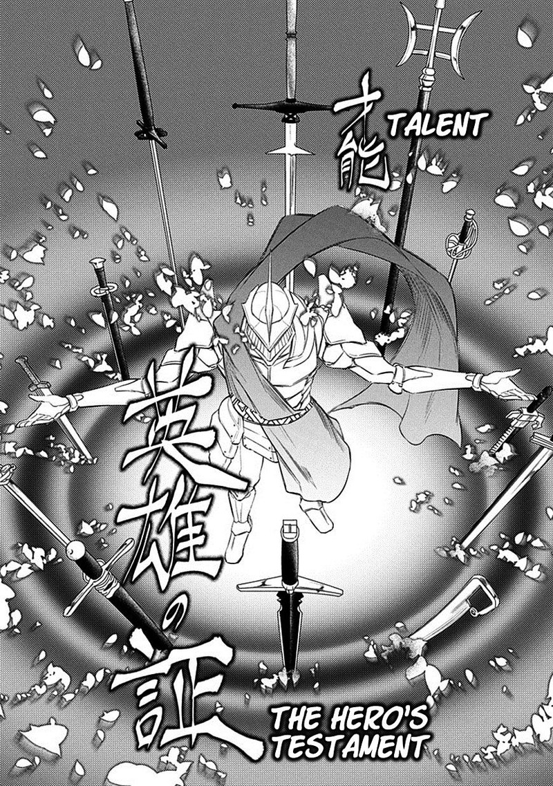 Reincarnation No Kaben 19 12