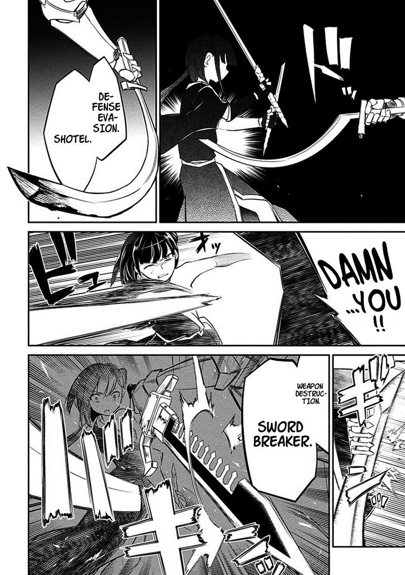 Reincarnation No Kaben 19 14