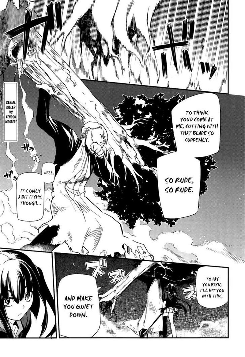 Reincarnation No Kaben 2 1