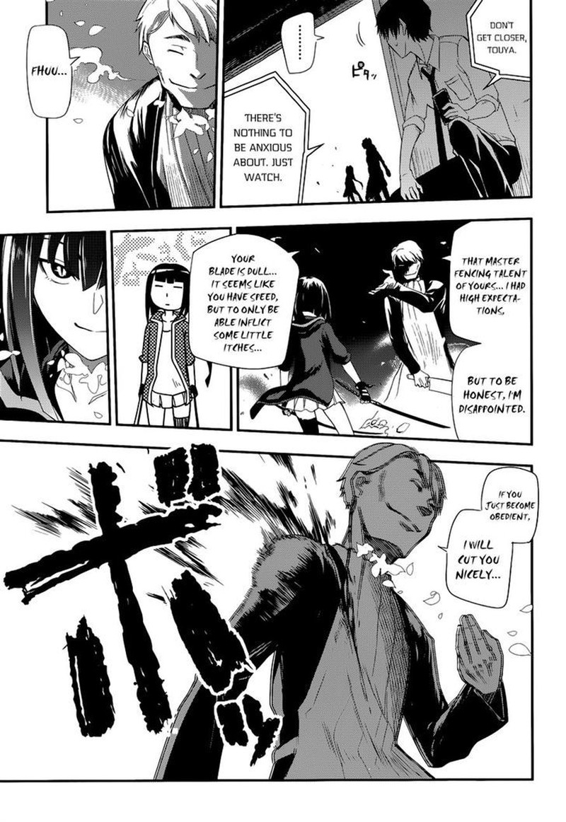 Reincarnation No Kaben 2 12