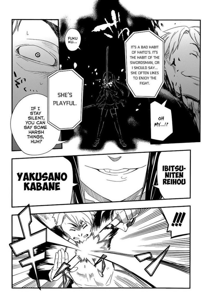 Reincarnation No Kaben 2 13